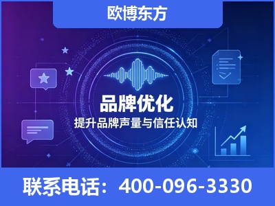 珠海-品牌数字认知资产