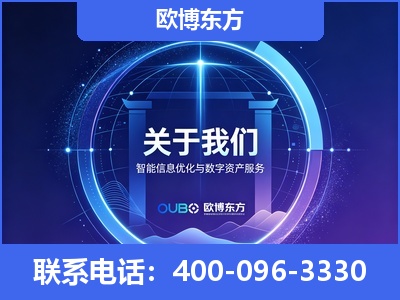 珠海-企业展示图